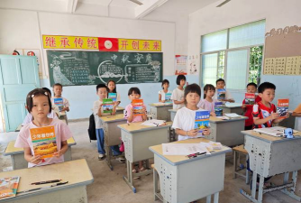 南投县国姓乡北山国民小学