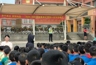 桶车中心小学