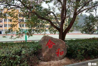 三明将乐县高唐初级中学