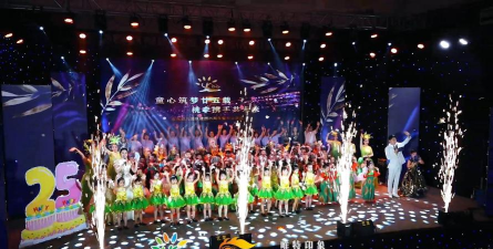 潮阳市棉北东旭幼儿园阅读区