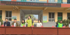 安新县老河头镇第一中学