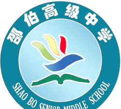 扬州市江都区邵伯高级中学