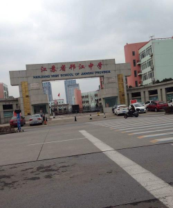 扬州江苏省邗江中学阅读区