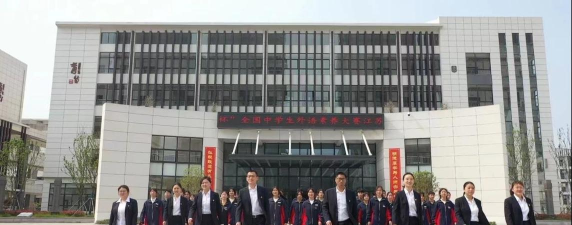 盐城滨海县育才高级中学