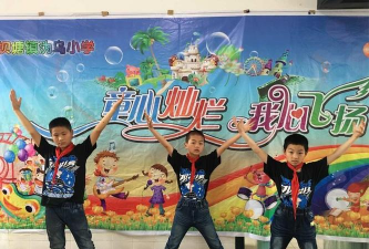 宁乡县坝塘镇沩乌小学