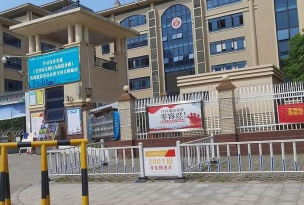 长沙市中岭小学阅读区