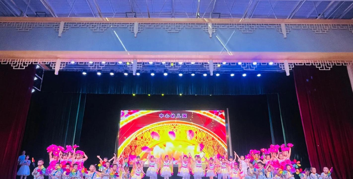 从化市经济技术开发区中心幼儿园