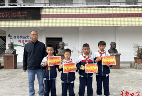 汕头市潮阳区城南第八小学