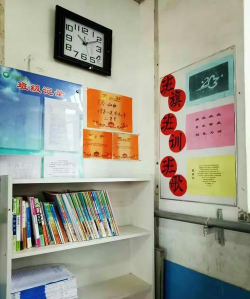 定州市丁村初级中学