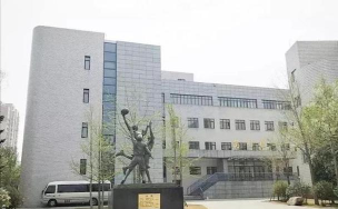 沈阳市第三十一中学