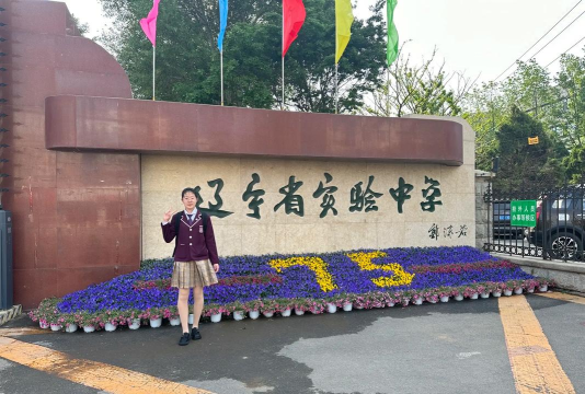 沈阳实验中学阅读区