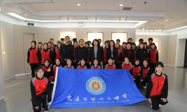 大连市第十三中学阅读区