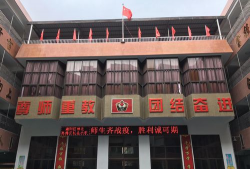 林梅庄纪念学校阅读区