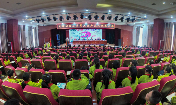 衡阳市北塘小学