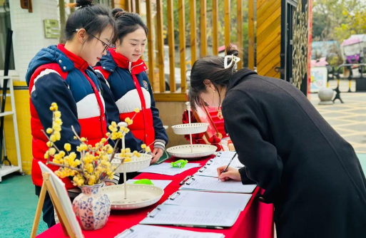 成都市温江区未来幼儿园