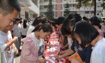 彝良县实验中学阅读区