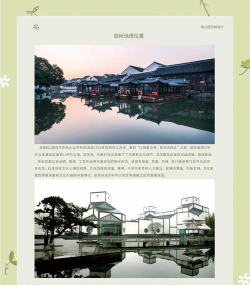 朝霞幼儿园阅读区