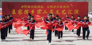 承德县上谷乡良杖子学校