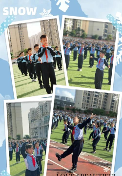 海口市龙华区山高实验学校