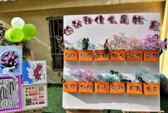 揭阳市榕城区电力幼儿园阅读区