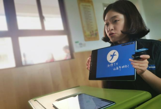 福州市聋哑学校