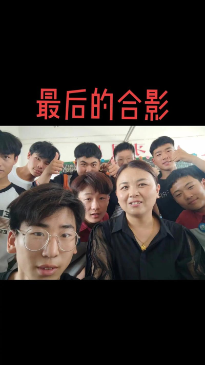 围场县南山咀乡九年一贯制中学部