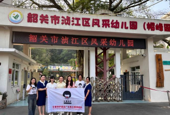 韶关市花朵幼儿园阅读区