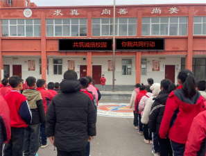 登封市石道乡第九中心小学郭沟小学