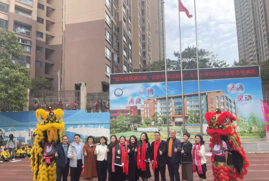 佛山市三水区西南街道北江小学