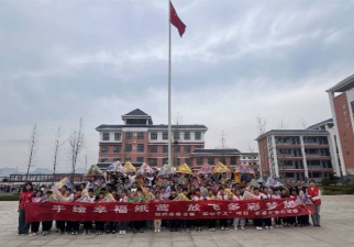 登封市石道乡第三中心小学闫坡小学