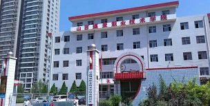 吕梁市煤炭工业学校