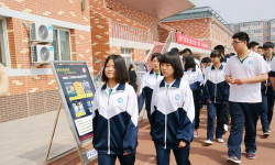 北京平谷区第五中学