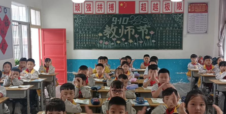 衡阳市高兴小学