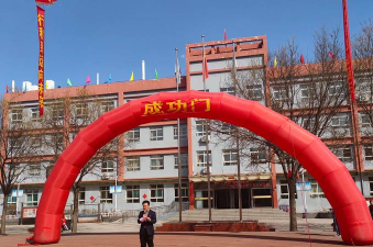 太原市尖草坪区实验中学