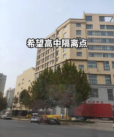 杞县城关镇希望学校阅读区