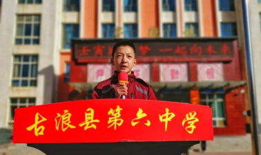 古浪县第六中学阅读区