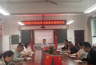 阳曲县西凌井中学校