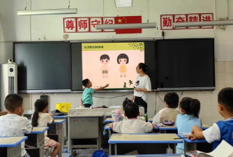 衡阳市欧水岭小学