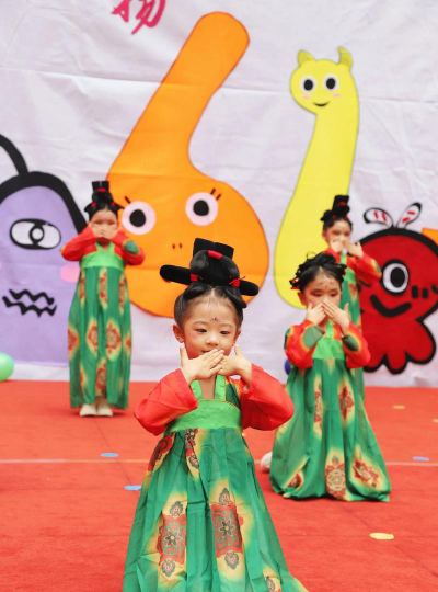 重庆市涪陵珍溪苗苗幼儿园