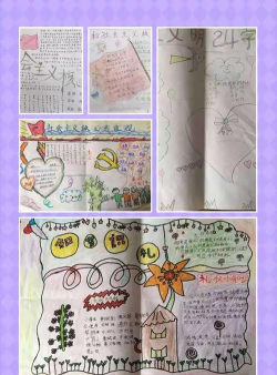 洛阳市涧西区王祥小学