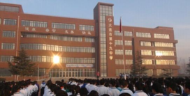 大连市第五十九中学