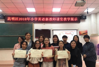 高明区荷城街道石洲小学