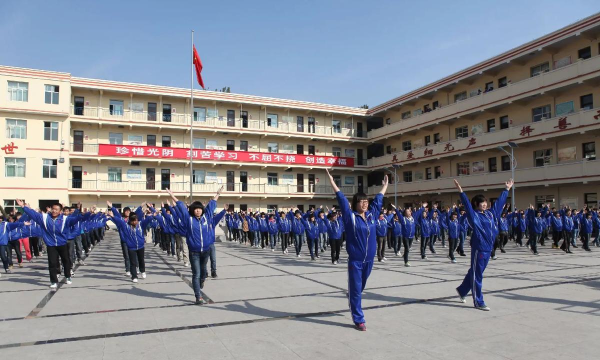 高平第二中学校