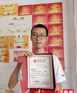 朔州市平鲁区下水头乡下水头中学