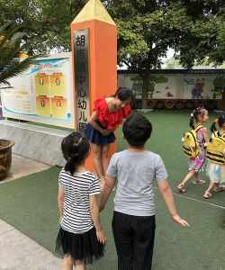 龙马潭区胡市镇来寺村幼儿园