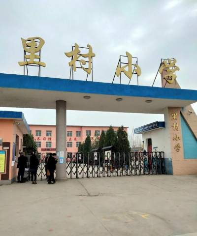 蓬江区里村小学