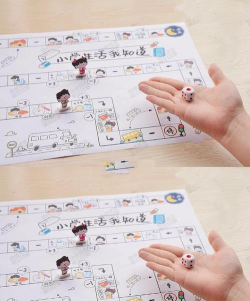 棋盘幼儿园阅读区