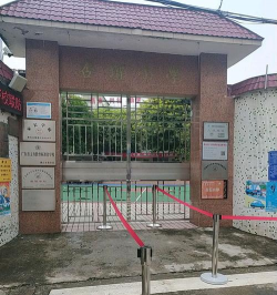 佛山市顺德区杏坛中心小学