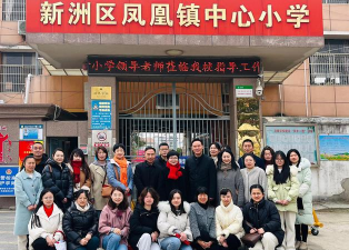 汉阳区鑫阳小学