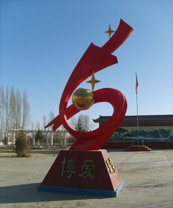 西洞学校阅读区